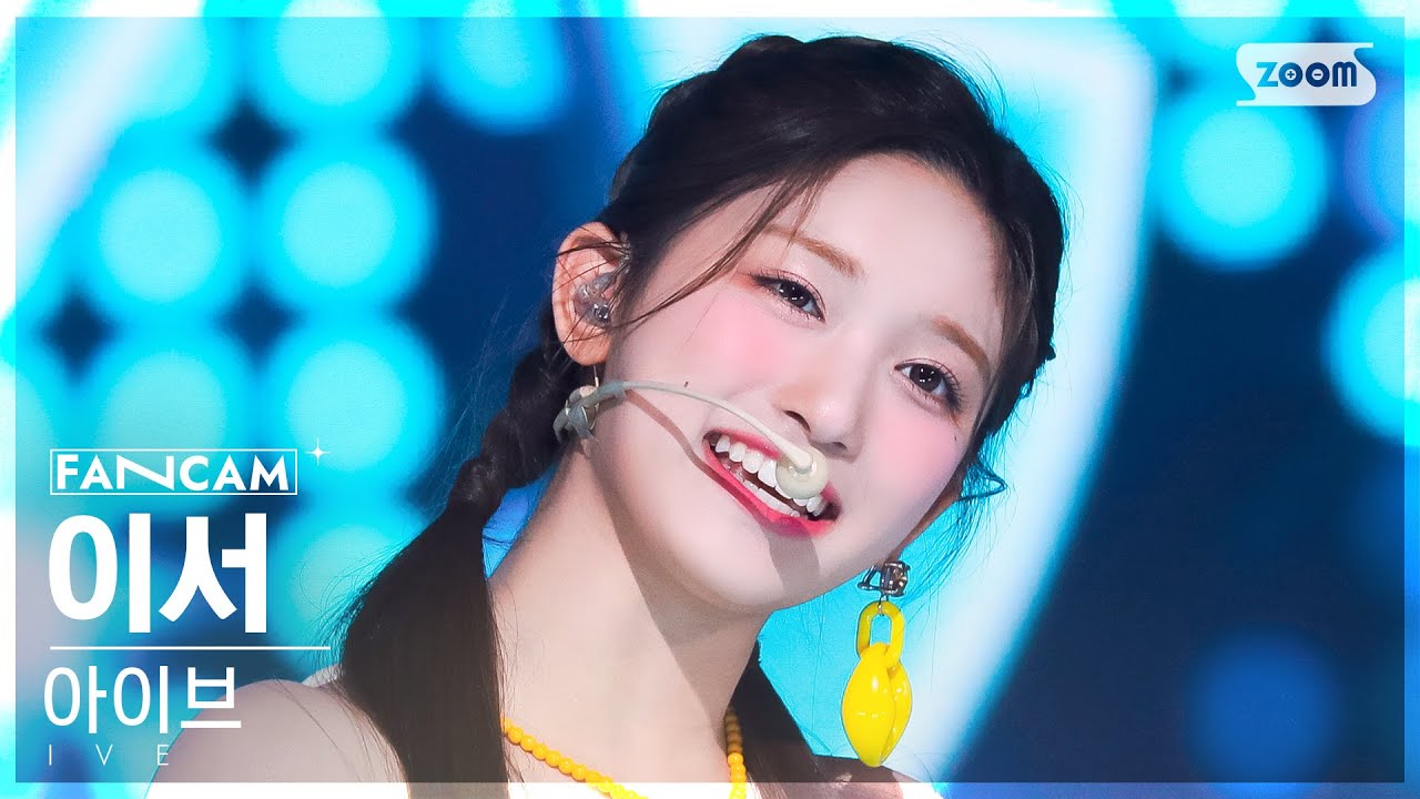 [안방1열 직캠4K] 아이브 이서 'After LIKE' (IVE LEESEO FanCam) @SBS Inkigayo 220904