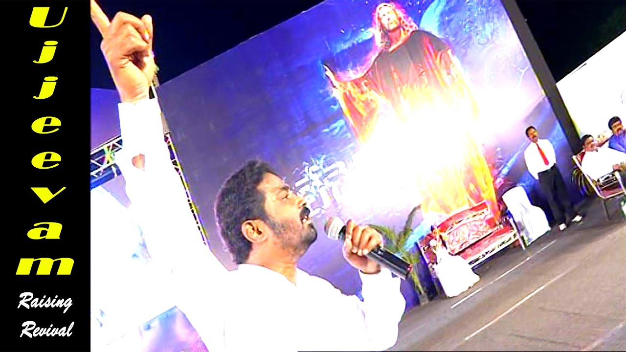 ఉజ్జీవం - Raising Revival | pastor praveen kumar