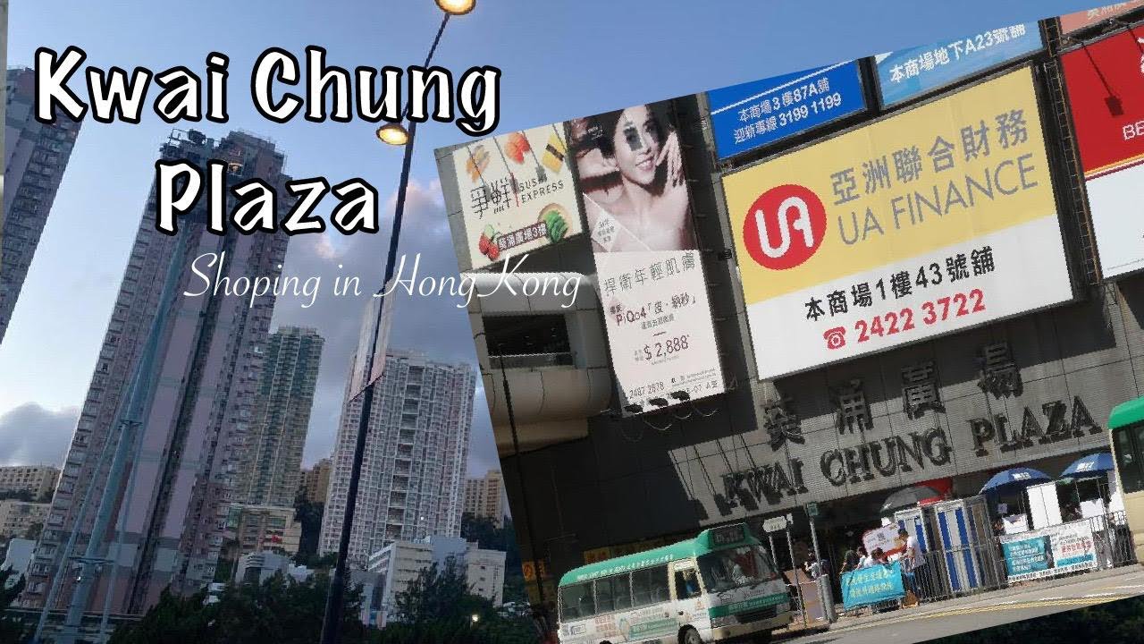 How to get there  - kwai chung Shopping Mall