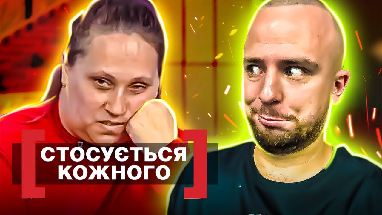 Стосується кожного ► БАТЬКО ВИМАГАВ ІНТИМ ВІД ДОНЬКИ?! ► МАТЕРИНСЬКА АКТИВНІСТЬ