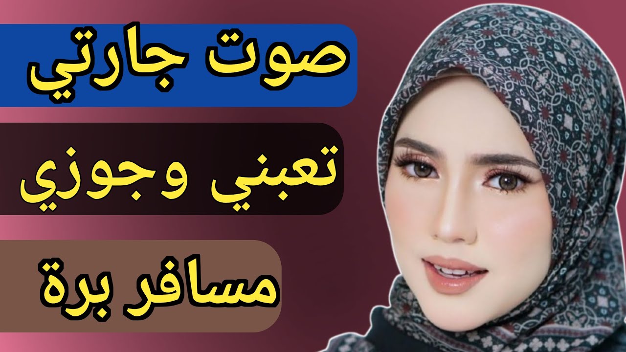 قصص واقعية قصيرة | دراما حب عربية | حكايات حزينة حقيقية | قصص مشوقة للبنات | حكايات من الواقع | قصص