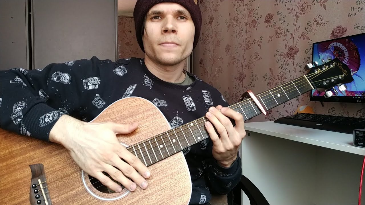 dom!No - Диснэй (кавер)