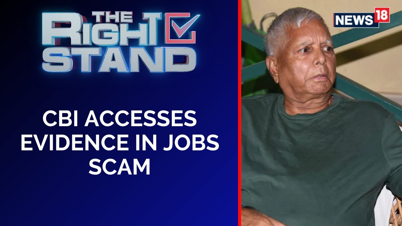 Bihar Politics News | CBI accesses evidence in Land For Jobs Scam | CBI Raids | RJD | News18