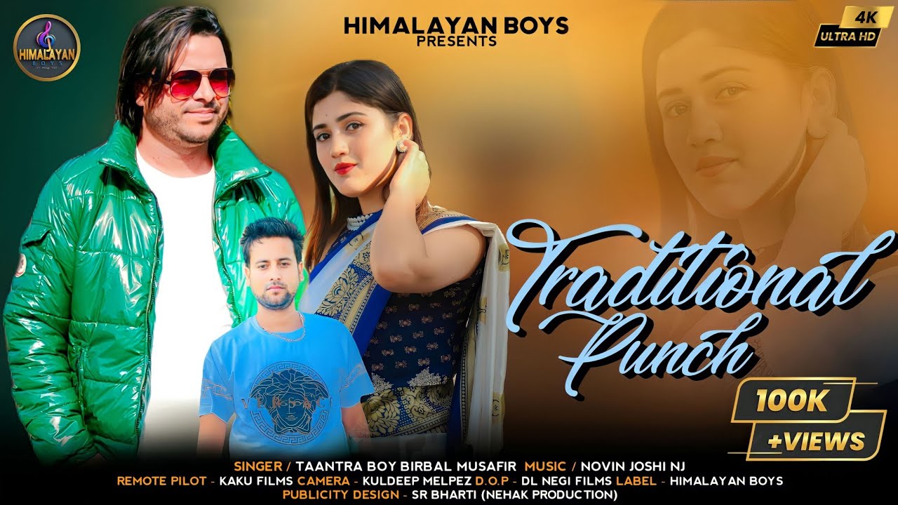 TRADITIONAL PUNCH || HIMACHALI NATI || TAANTRA BOY BIRBAL MUSAFIR || NOVIN JOSHI NJ || D.L NEGI ||