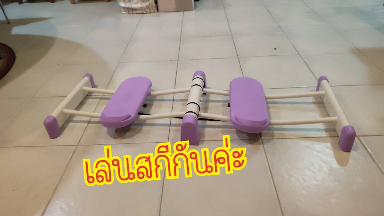 เล่นสกี ลดต้นขากันค่ะ