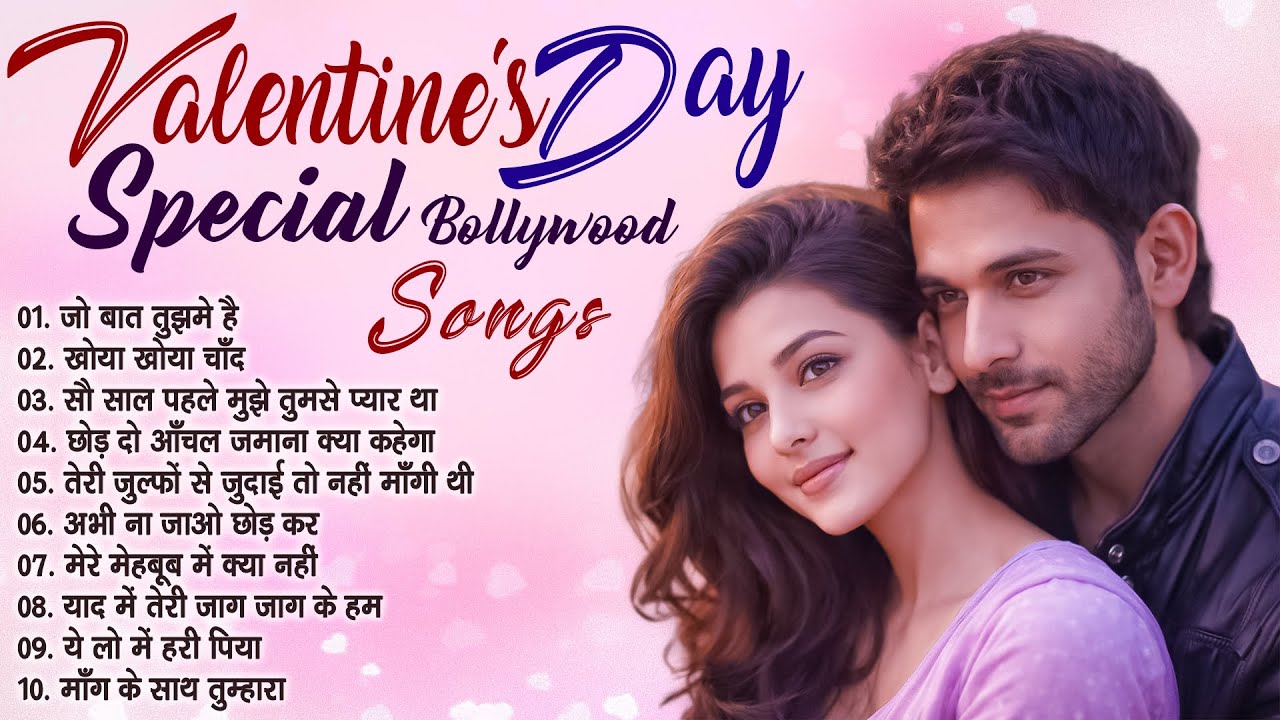Old Bollywood Valentine Special | Evergreen Hindi Love Song | Hindi Love Songs | Bollywood