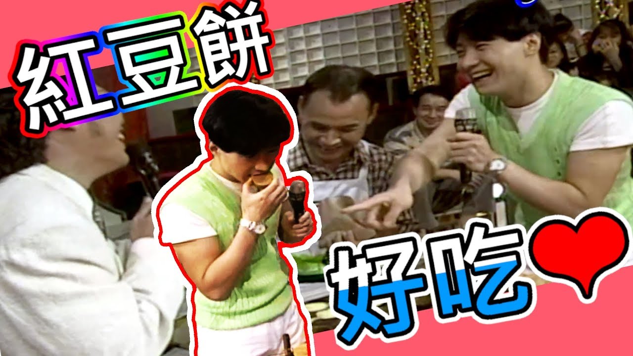 【龍兄虎弟】精華 -黎明來台視   饒河夜市整個搬過來