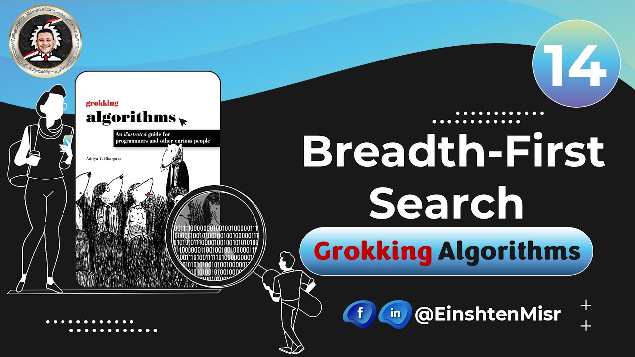 أينشتاين مصر (14) || شرح ال Grokking Algorithms - Breadth First Search