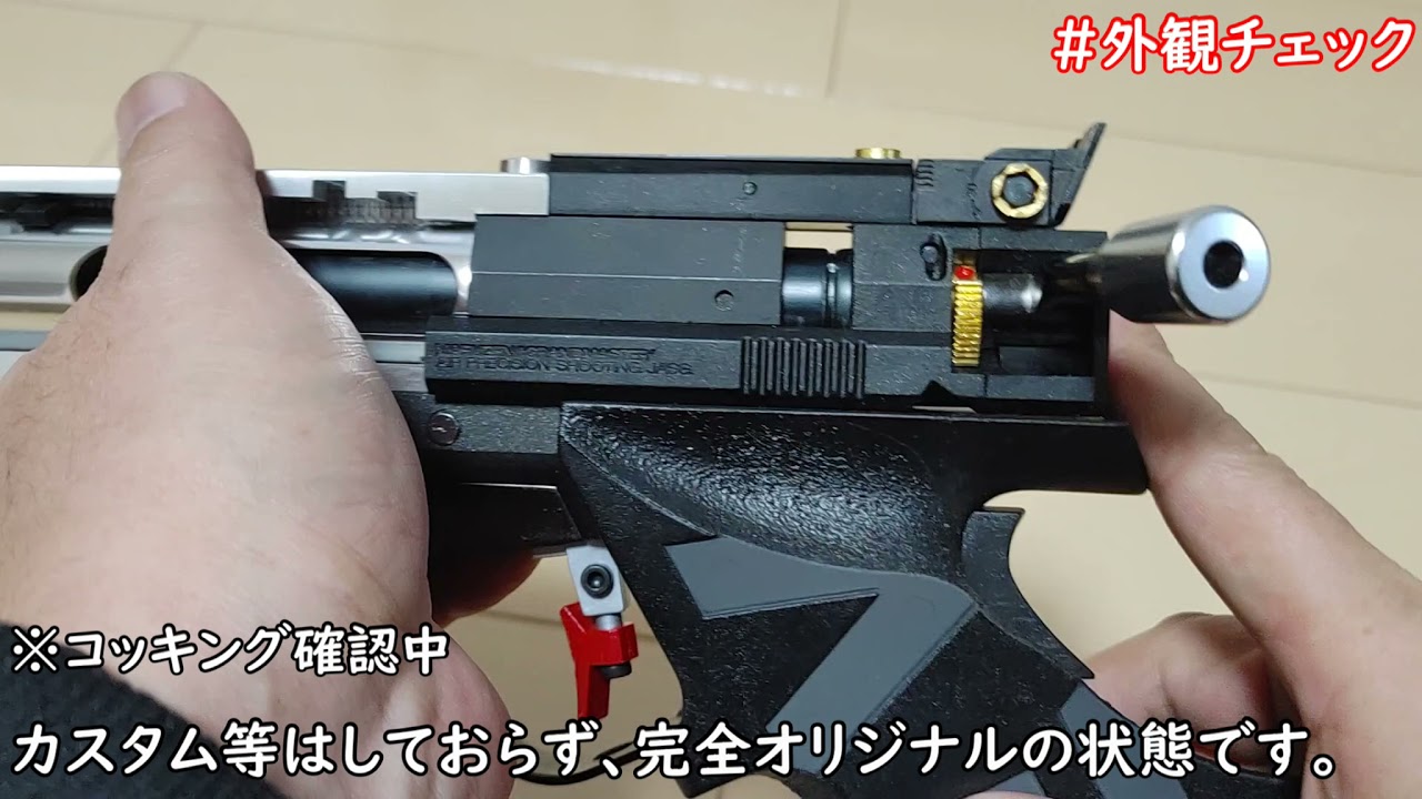 ヤフオク出品「マルゼン APS-1 グランドマスター M99 ボルトアクション　エアガン/エアーコッキング 」商品紹介動作確認