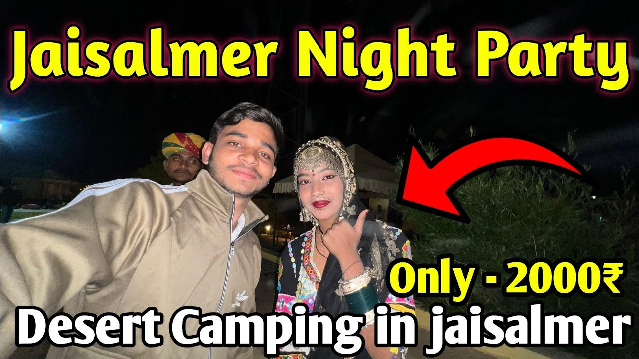 Jaisalmer night party, desert camping only 2000₹ ￼| Jaisalmer tour guide| Jaisalmer tour | 