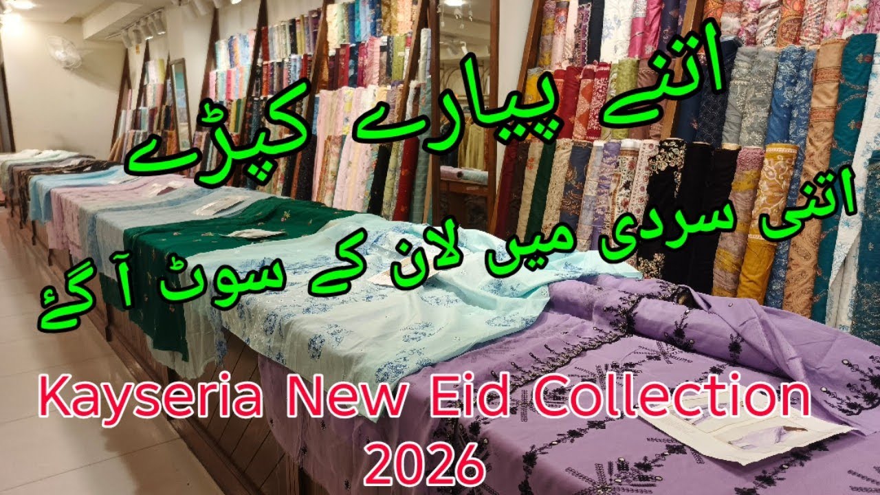 ✨ Kayseria Eid Collection 2026 | New Lawn Collection Review ✨