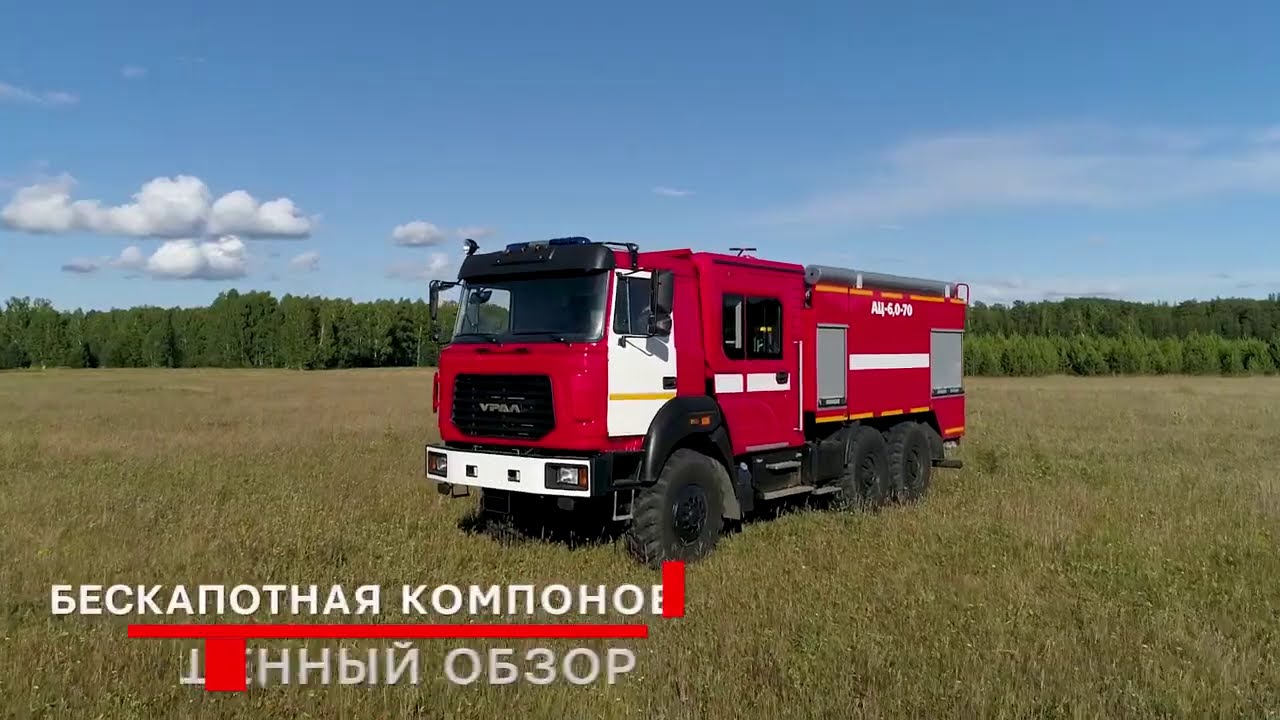 AZ 6,0 70 1
