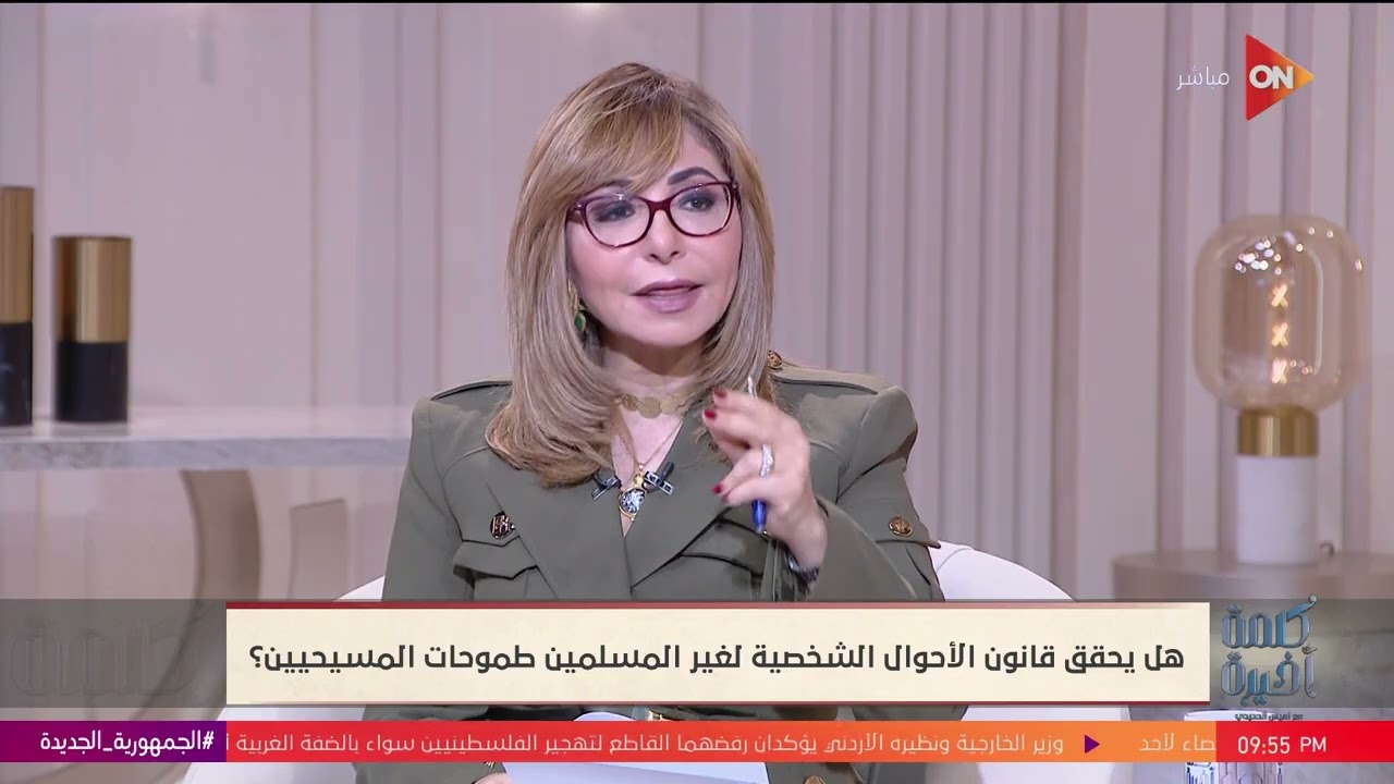 أسباب جديدة للطلاق لعلة 