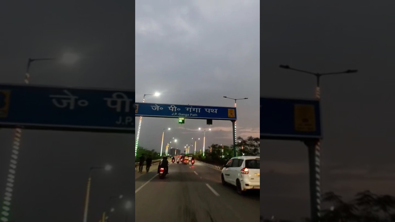 J.P Ganga path, PATNA📍#marinedrive #jpgangapath #patna #ytshorts #trending #love  @bihariladka