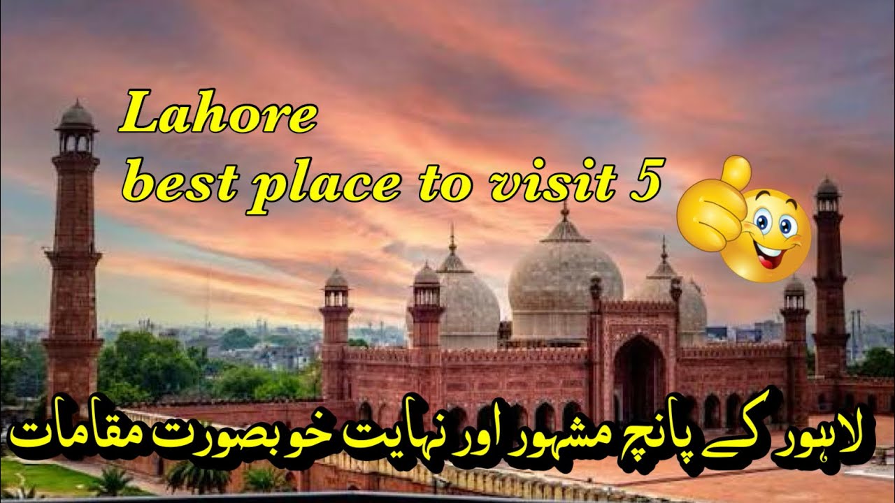 The best place to visit in Lahore || badshai masjid,menar e Pakistan, anaarkali bazar and more……