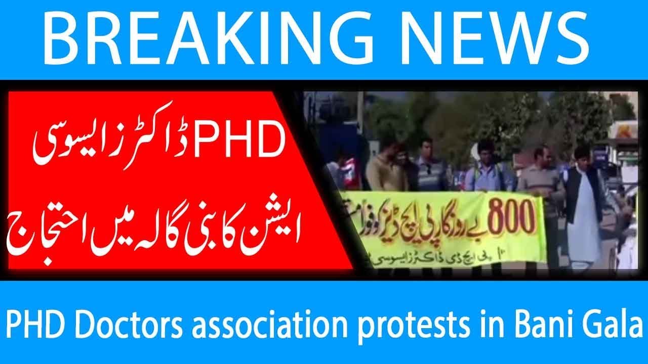 PHD Doctors association protests in Bani Gala | 17 Nov 2018 | Headlines | 92NewsHD