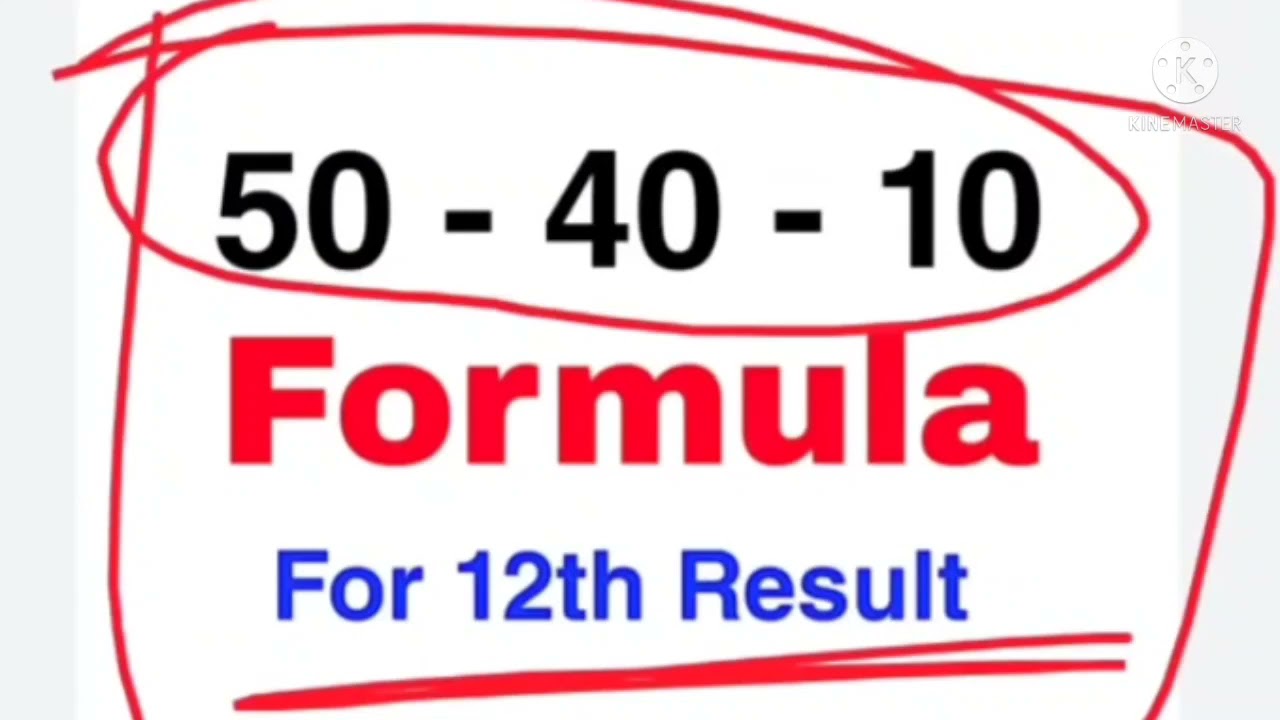 Up board results (50+40+10)Formula Shara vishtar se
