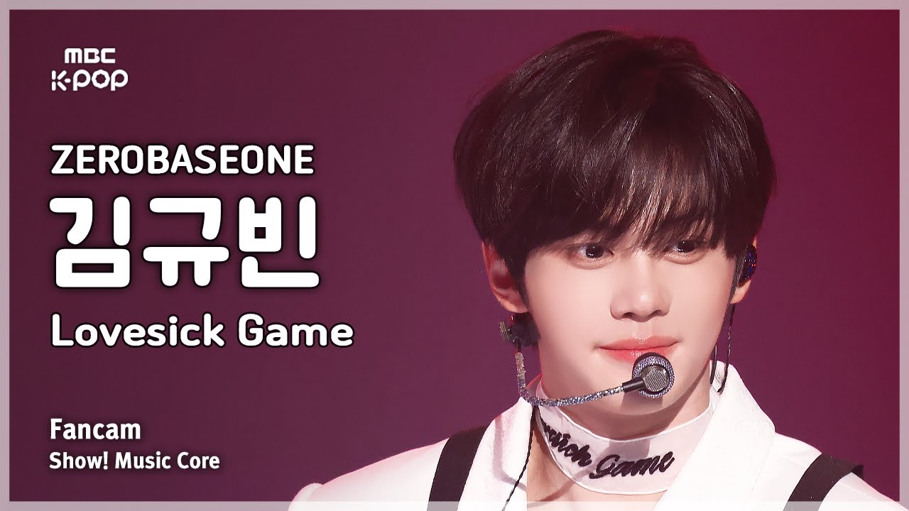 [#음중직캠] ZEROBASEONE KIM GYUVIN (제로베이스원 김규빈) – Lovesick Game FanCam | 쇼! 음악중심 | MBC250906