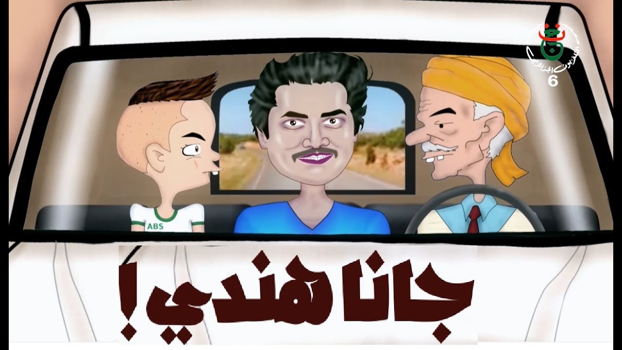 شاروخان الهندي - أنا وجدي3