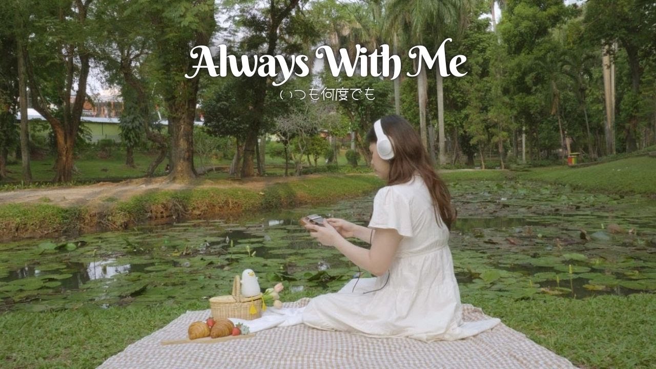 Spirited Away - Always with me (いつも何度でも) - Kalimba Cover