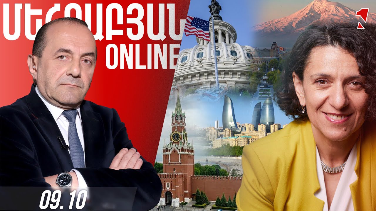 Մոսկվա–Բաքու սիրախաղի ֆոնին Երևան-Վաշինգտոն օրակարգը կարիք ունի ընդլայնման