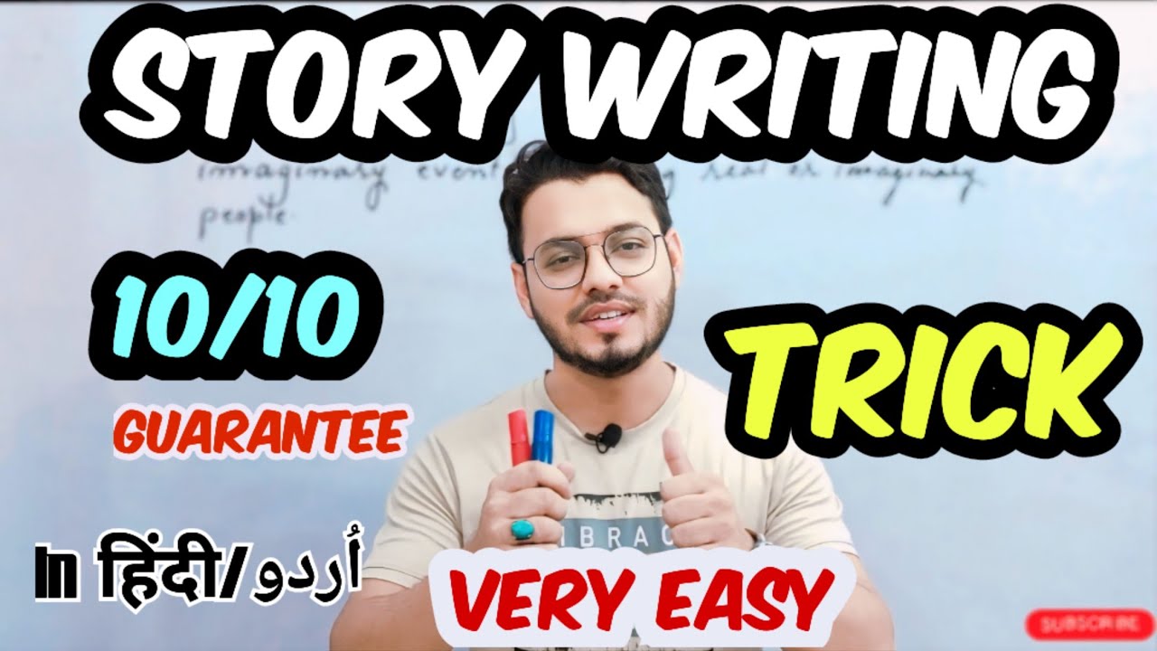 Story writing/English writing skills/How to write a Story Writing/ Easy Format of Story Writing 🔥
