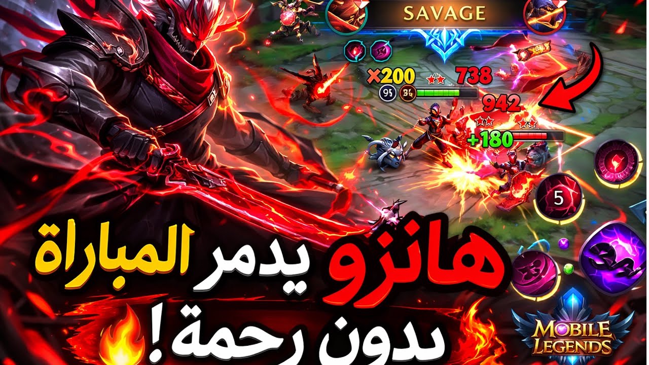 هانزو المرعب يدمر الرانك كامل 🔥 | مستحيل توقف