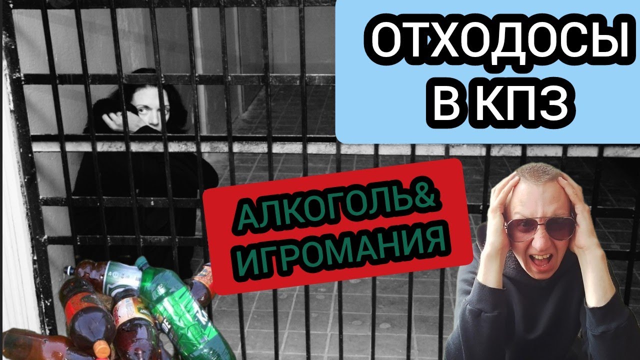 Алкогольные мемуары #алкоголь #алкогольнаязависимость #игромания #игроваязависимость