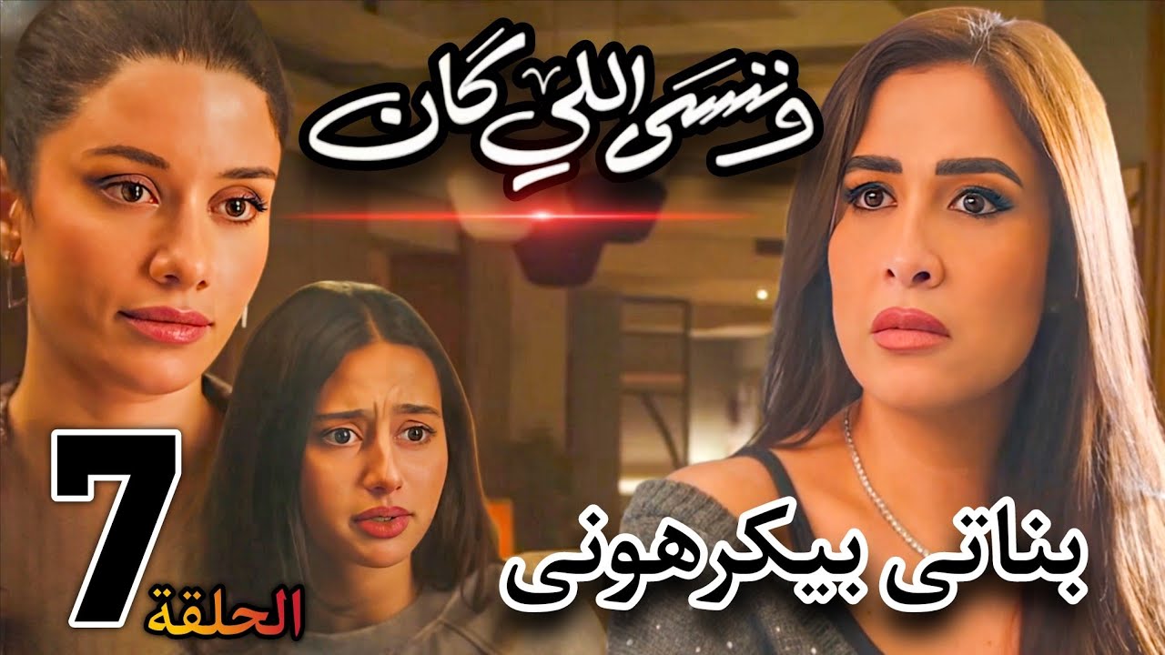 مسلسل 
