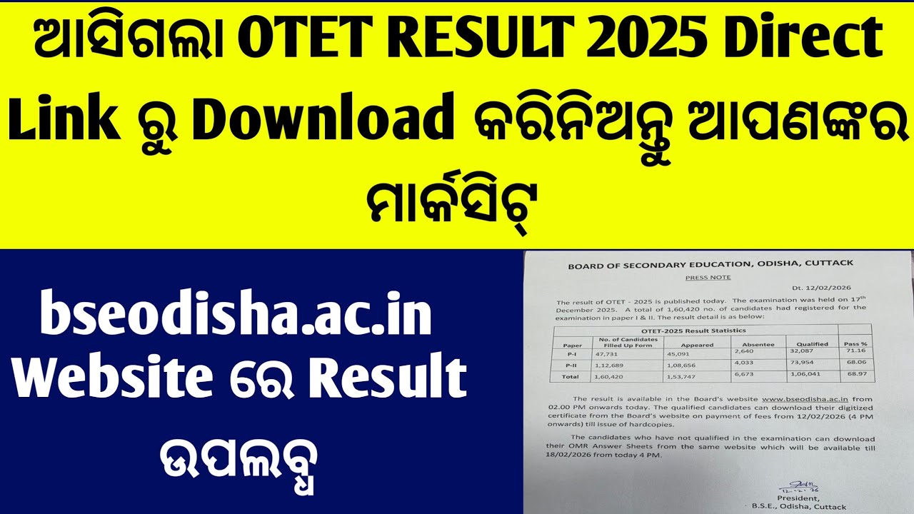Otet Result 2025/Otet Certificate Download/Otet Result 