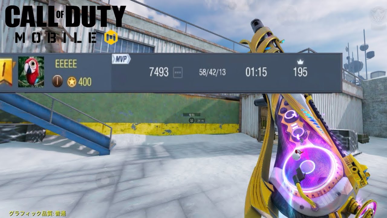 【スクリム】vs Q9 （codモバイル）