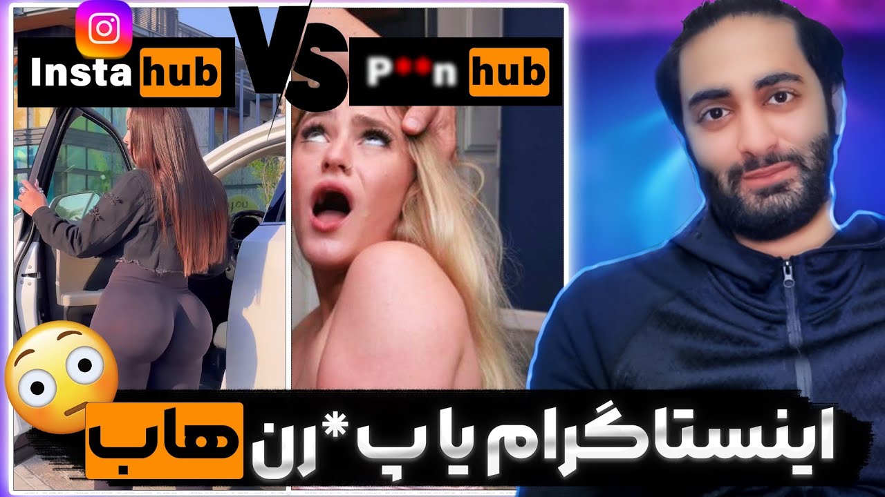 اینجا اکسپلور اینستاگرام ایرانه یا سایت خاک تو سری