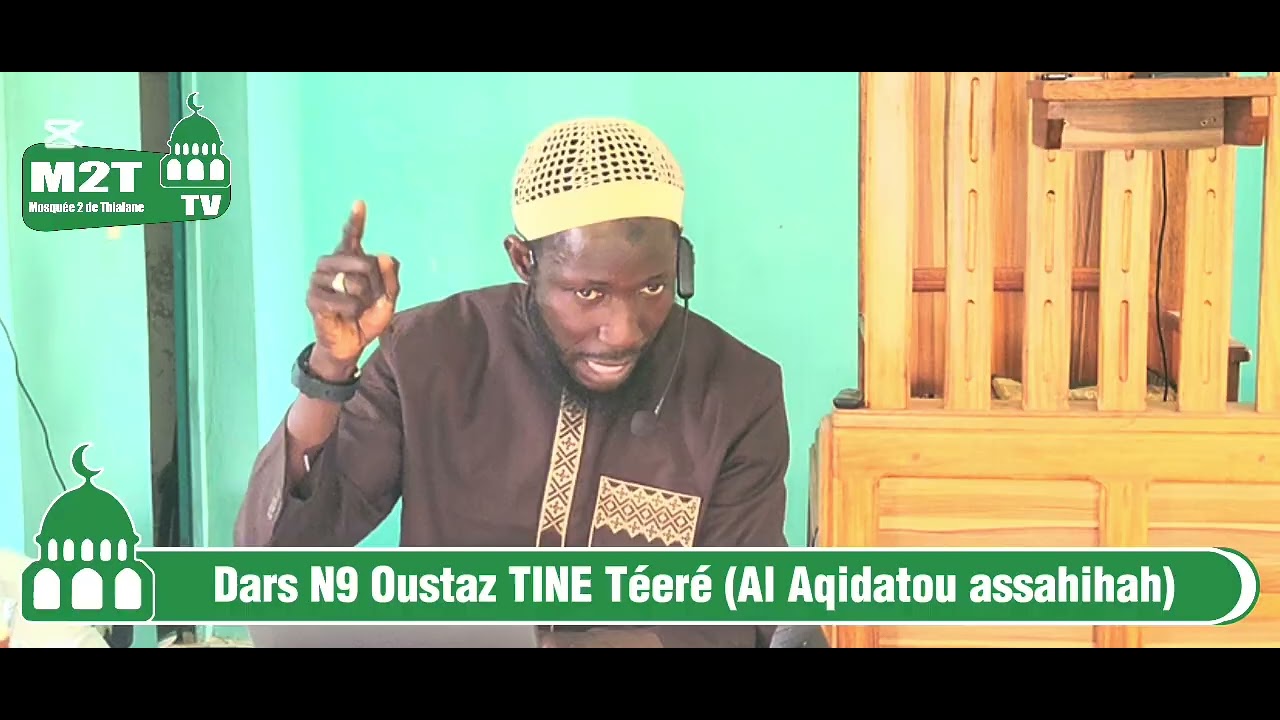 Dars Oustaz TINE Téeré (Al Aqidatou assahihah) cours N12