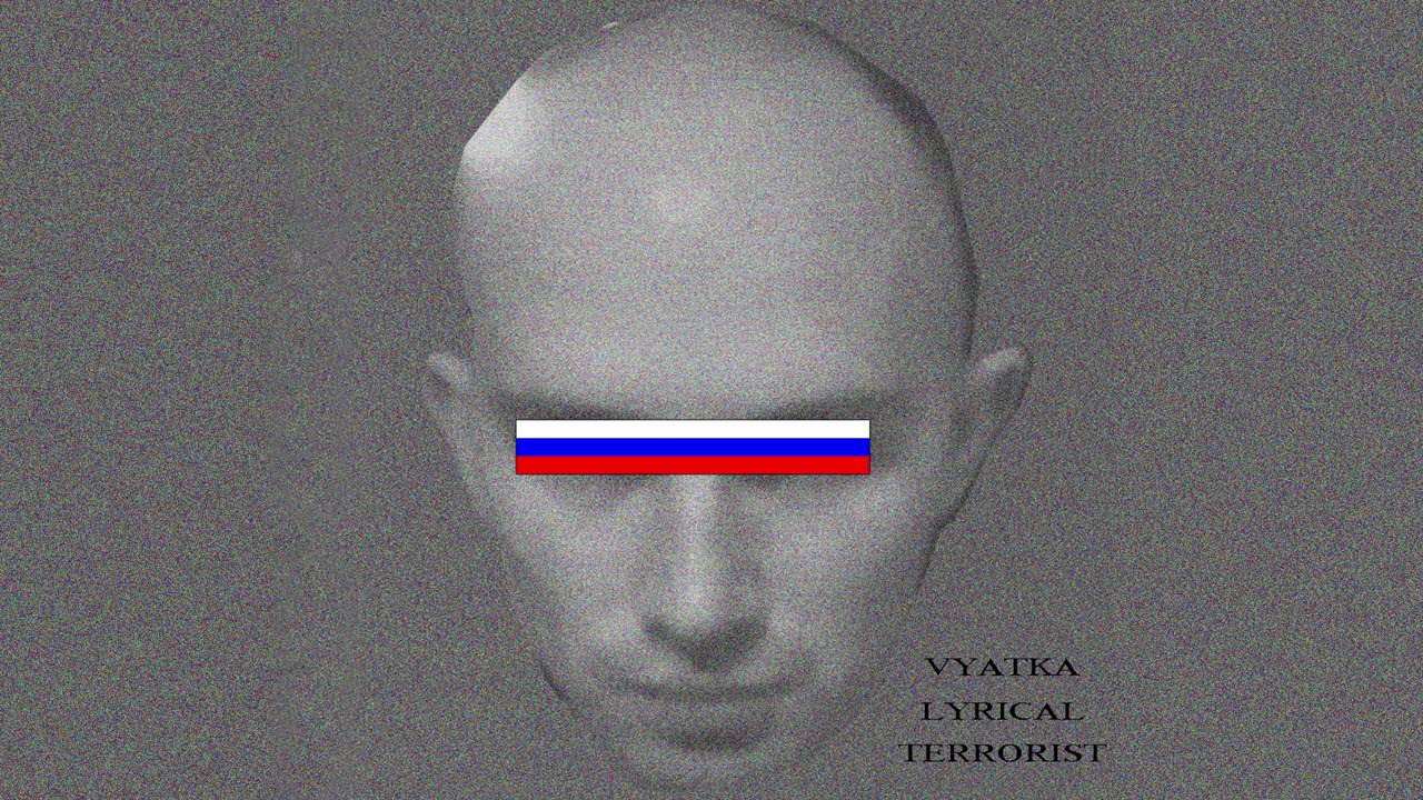 Игла, Джизус - Вера, Надежда, Любовь