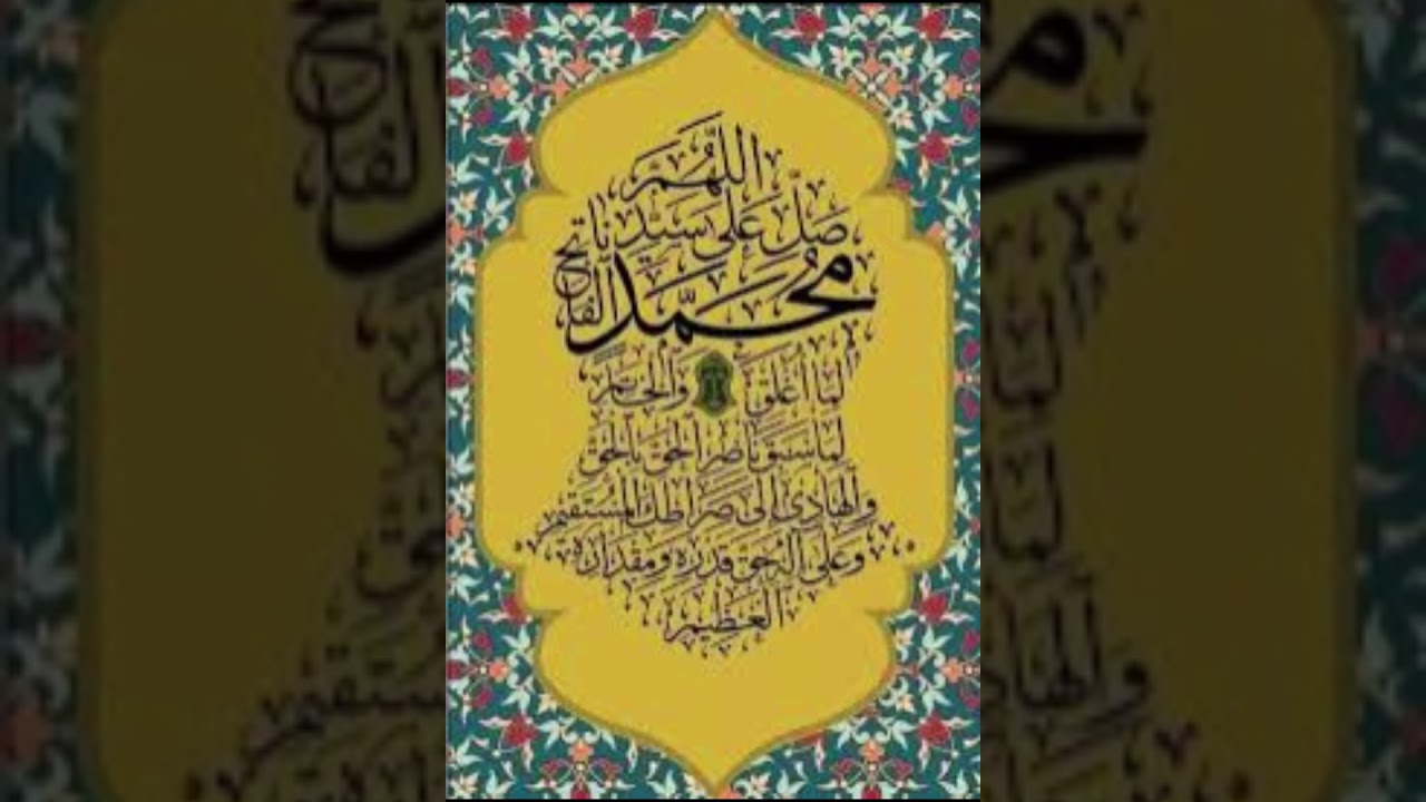 Commentary of Salat al Fatihi pt1