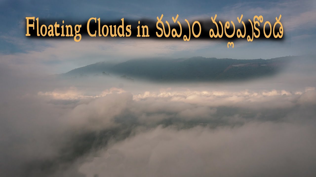 Mallappa Hill Clouds