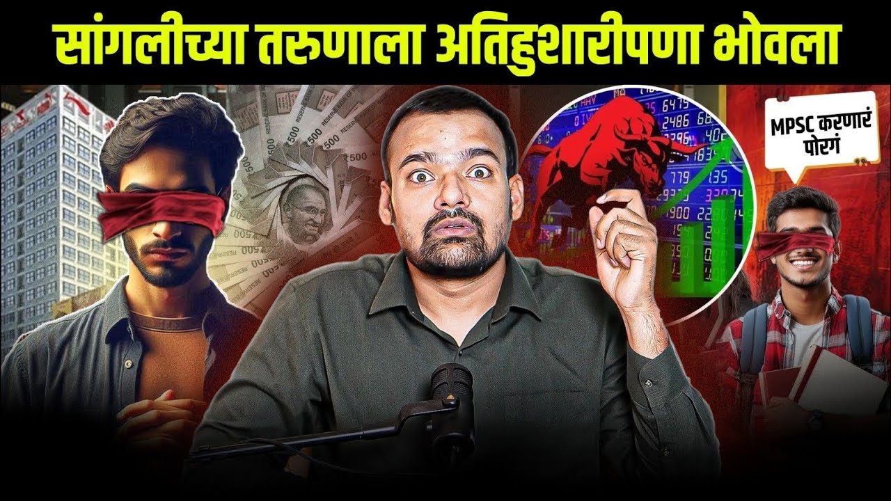 सांगलीतील हुशार मुलाचा प्रताप पहा / #rohitpatil