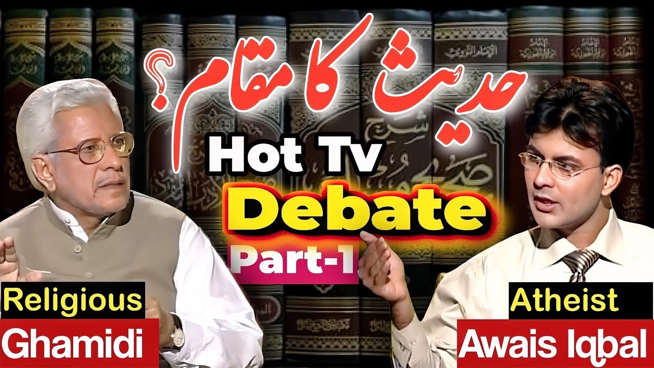 🔥 Status of Hadis in Islam(Part-1)‼️Hot Tv Debate |HD| Javed Ahmed Ghamidi