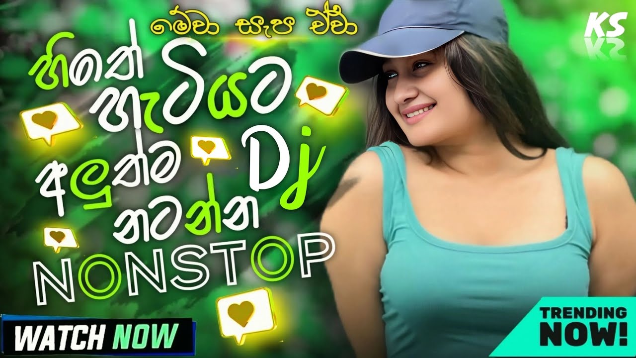 🔥 DJ Nonstop Remix – 2025 Trending Sinhala DJ Mix! 🎧💃