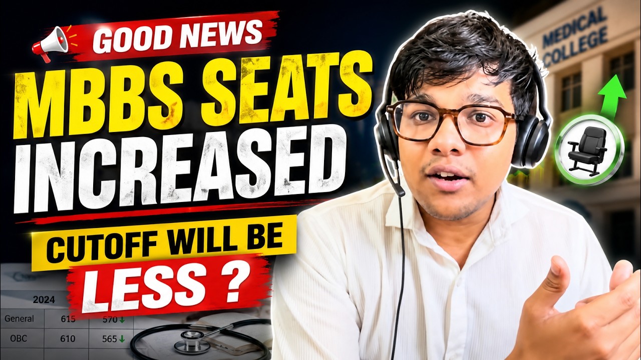 🔥 MBBS Seats Increased! Cutoff Finally Going Down?