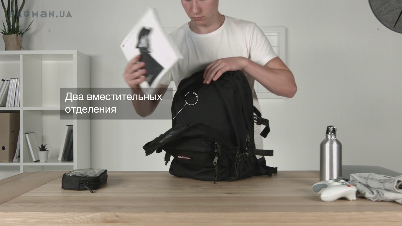 Обзор городского рюкзака EASTPAK Provider