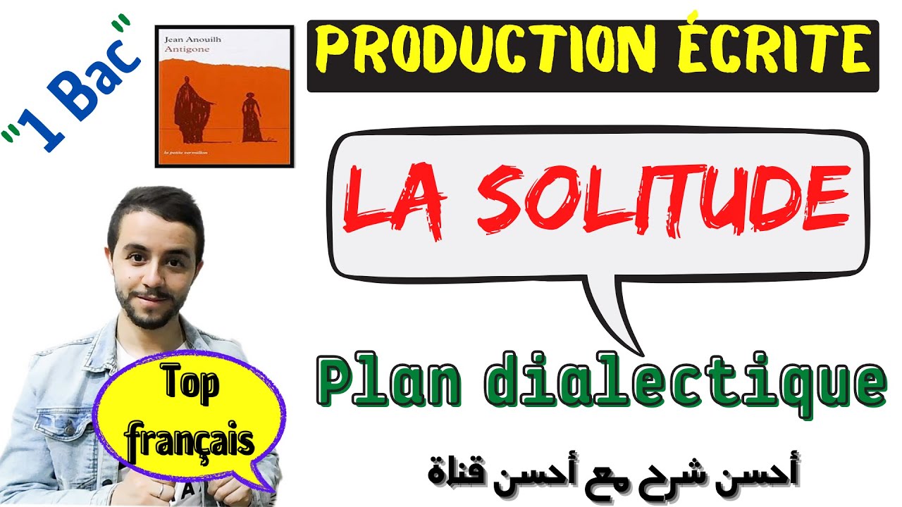 Production écrite (1bac) La solitude ''Plan dialectique''