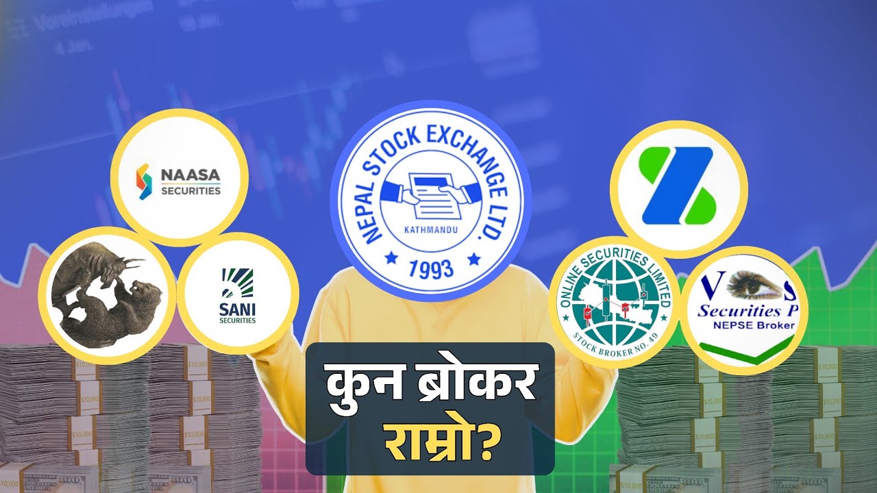 Best Stock Broker in Nepal 2026 |  How to Choose the Best NEPSE Broker | Artha Insights