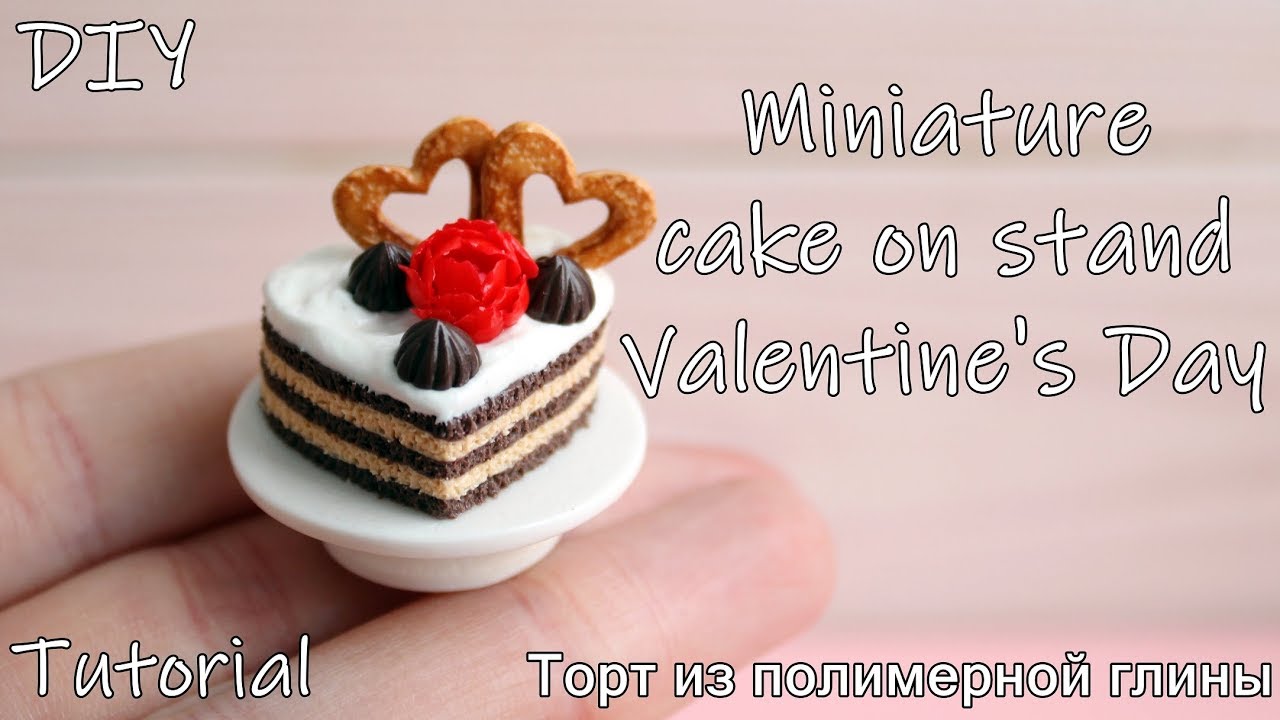 Miniature cake on stand for Valentine's Day. Tutorial. DIY. Polymer clay. Торт из полимерной глины.