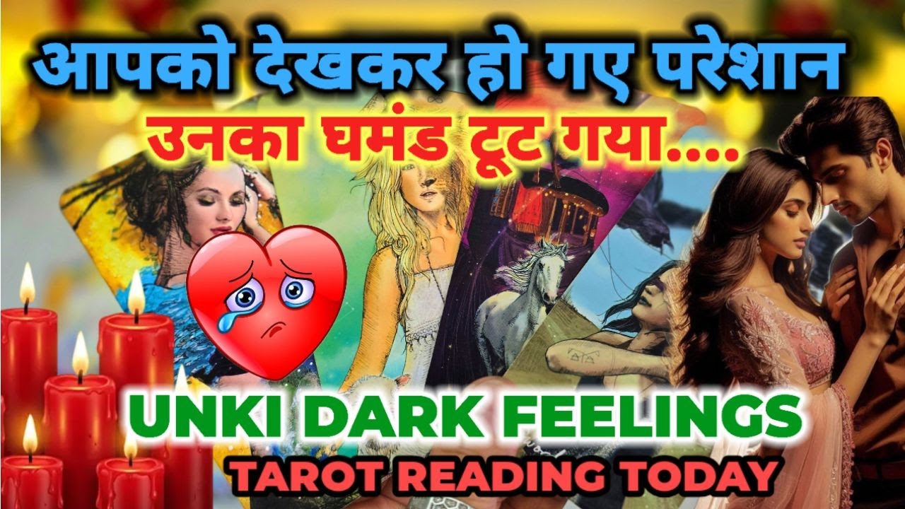❤️TAROT CARD READING HINDI, UNKI DEEP CURRENT FEELINGS - PICK A CARD - NO CONTACT