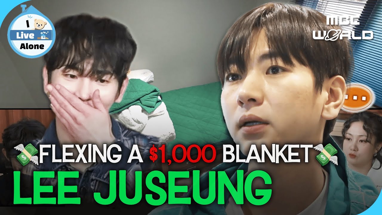 [SUB] Lee Ju-seung Flexes a $1,000 Blanket... But It Looks Like an Operation Room😂#LEEJUSEUNG