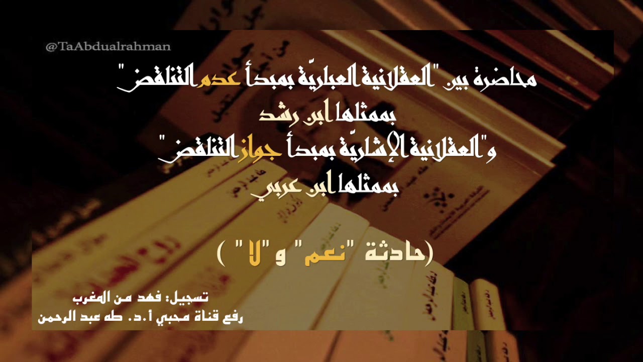 درس عن 