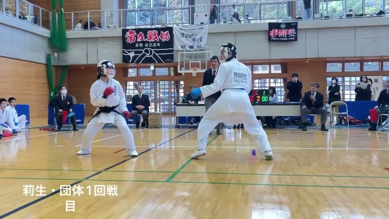 森アリーナ大会🥋 団体1回戦 莉生