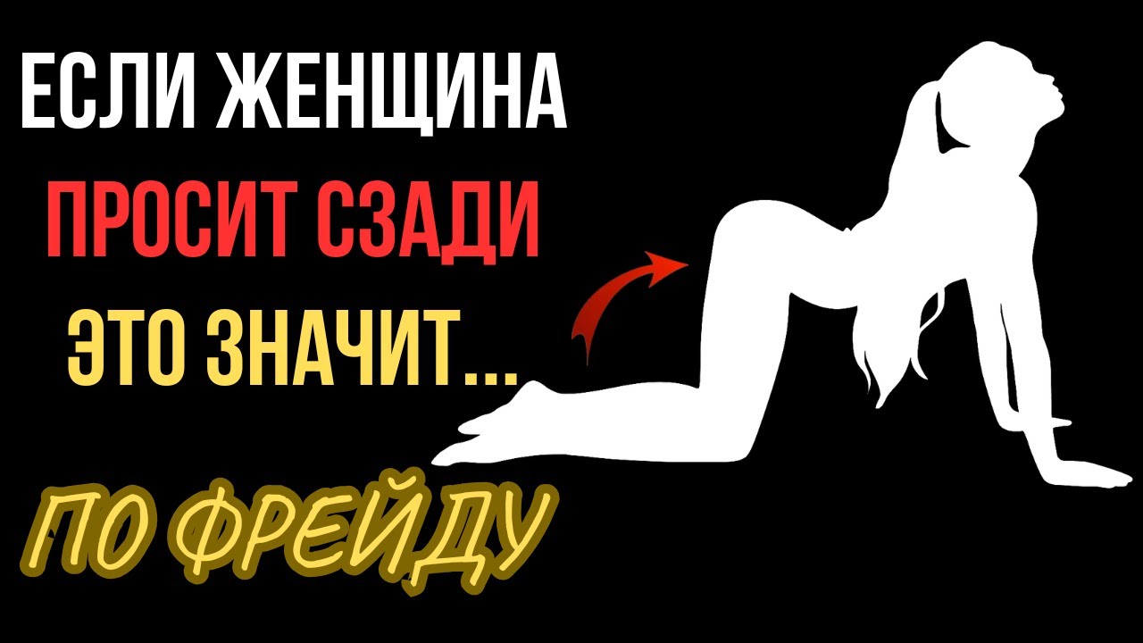 Раскрой секрет женской интимности и желаний | как доставить женщине удовольствие и вернуть страсть