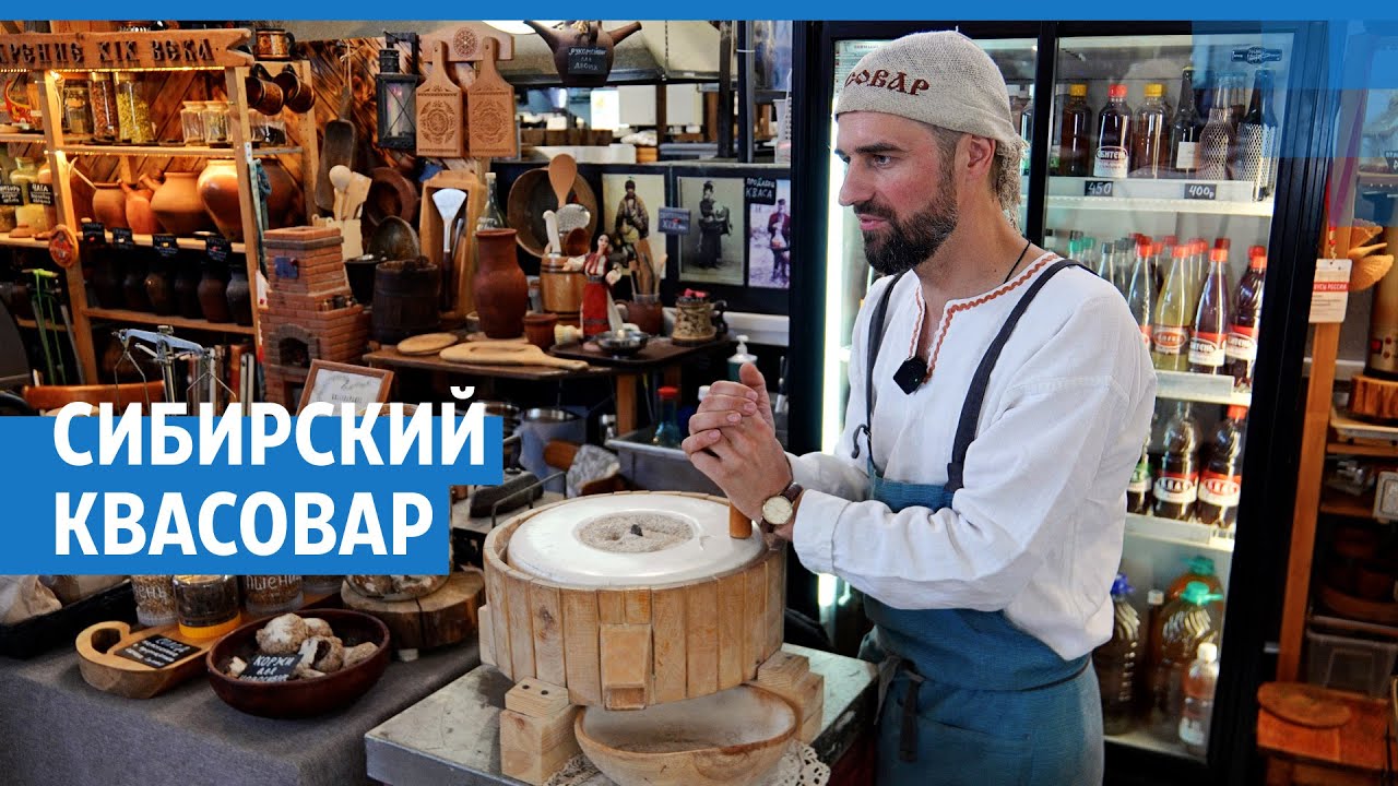 Что скрывают забытые традиции русского кваса?
